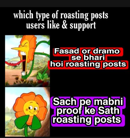 Damadam Roasting image