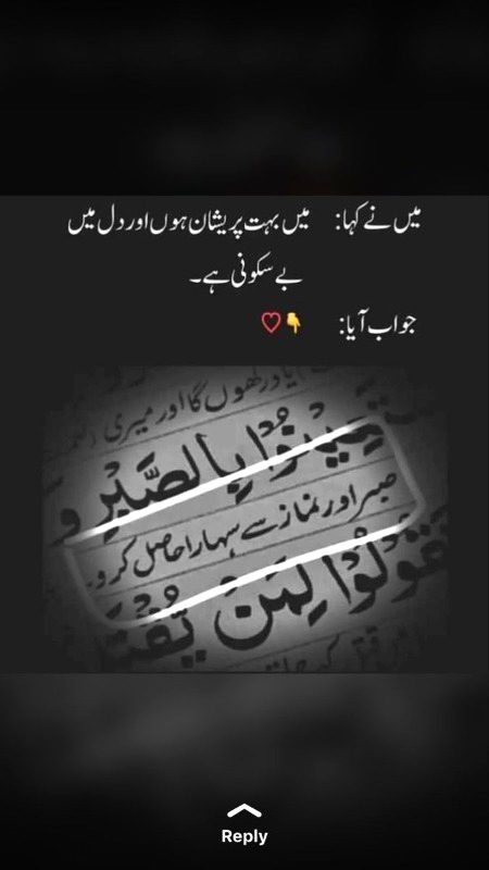 Islamic Quotes image