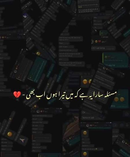Sad Poetry image
