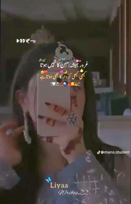 Attitude Poetry image