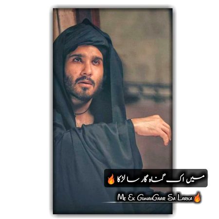 کسی کے چھوڑ جانے سے ہمارا کفر ٹوٹا،
 نمازیں پڑھ رہے ہیں روزہ رکھے جا رہے ہیں 🖤🔥