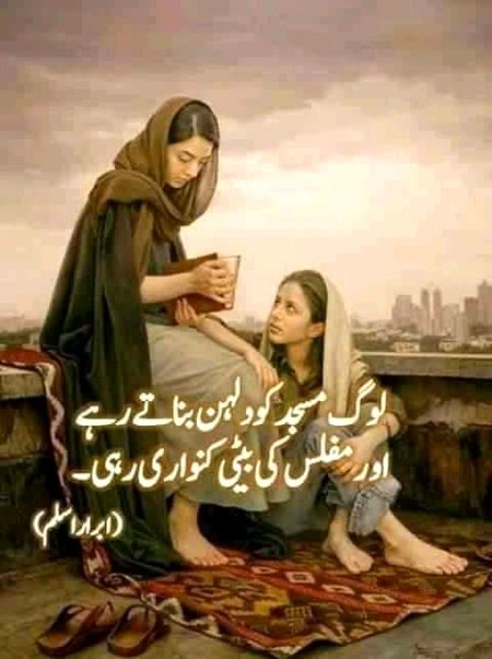 A Silent Msg for all