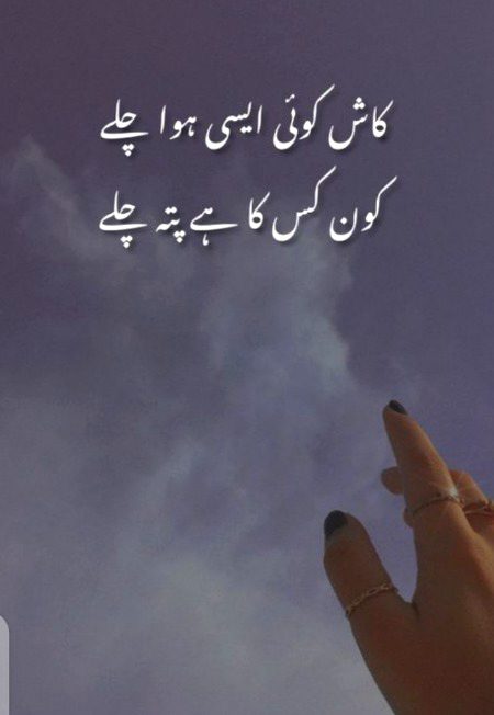 Sad Poetry image