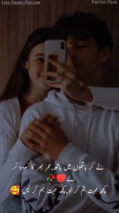 Romantic Poetry image