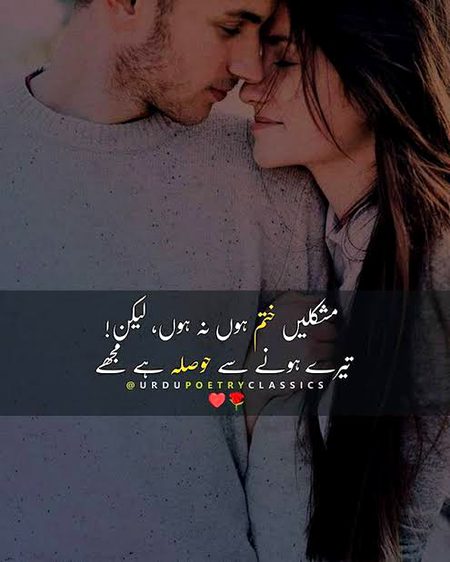 Romantic Poetry image