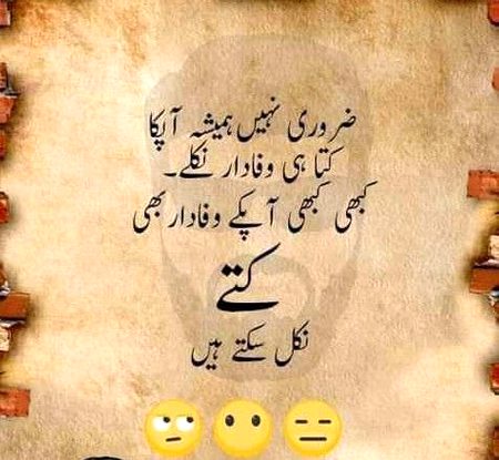 Attitude Poetry image