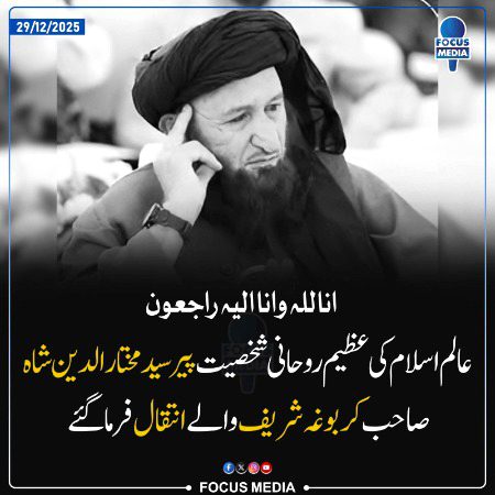 إنا لله و إنا إليه راجعون 😢😢