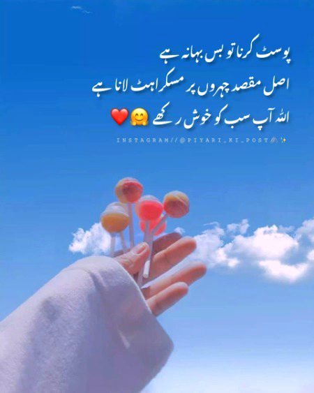Aameen💖