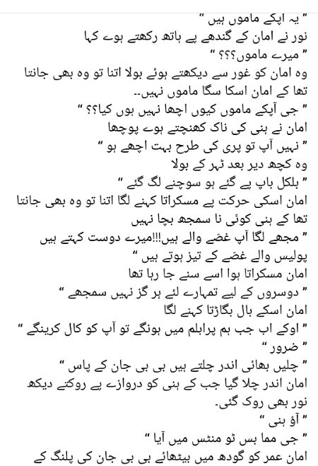 Romantic Novels image