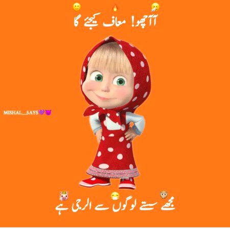 Attitude Poetry image