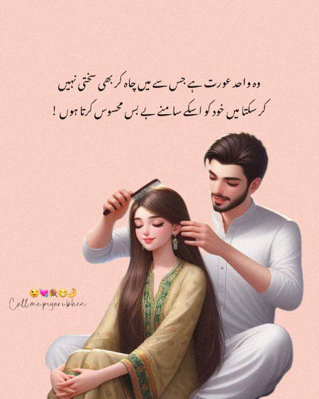 Romantic Poetry image