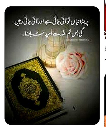 Motivational Quotes image