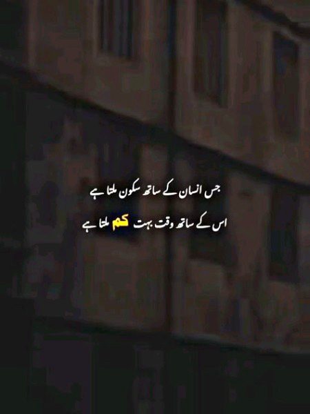 Sad Poetry image
