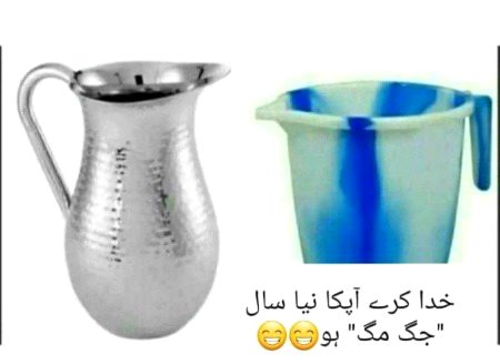 Aameen....
ALLAH kare ye naya saal hm sbke liye rehnat bankr Aaye...Aameen