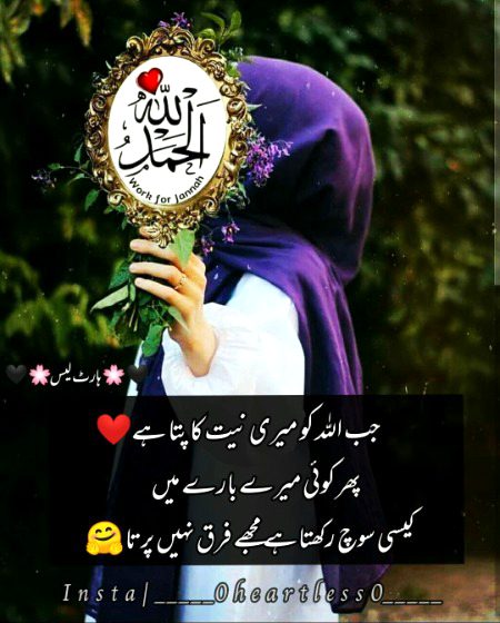 Attitude Poetry image