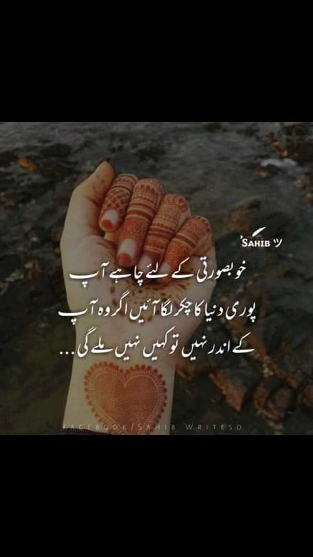 شب بخیر