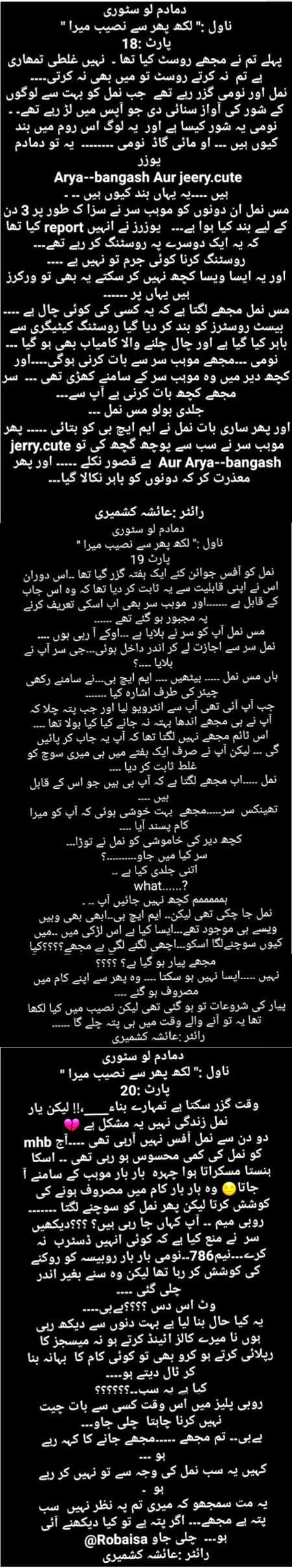 Damadam Roasting image