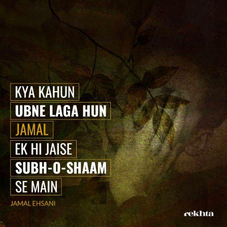 Romantic Poetry image