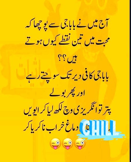 Haye O Rabba