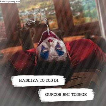 Attitude Quotes image