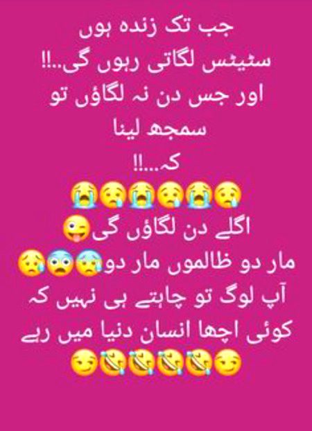Jokes image