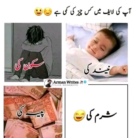 Memes & Satire image