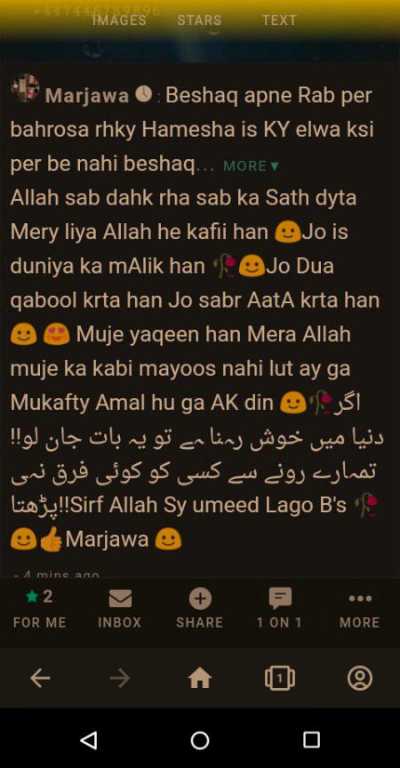 Jab Sari duniya Sath chor dy Tu Allah AP ka Sath dyta han 🥀 mery liya Allah he kafii han ☺️wo Jo Rab han na ab Wohii sab han 🥀 Marjawa ☺️