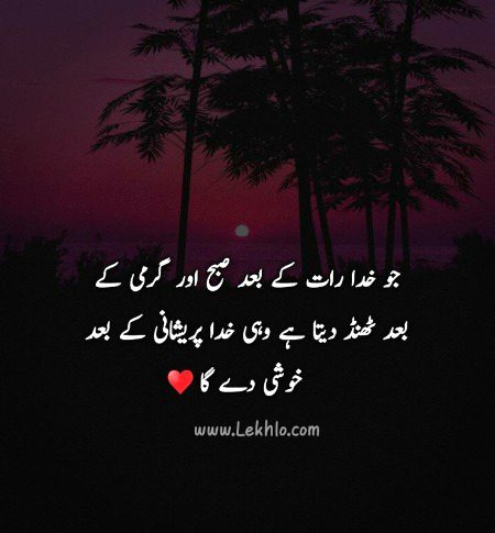 Motivational Quotes image