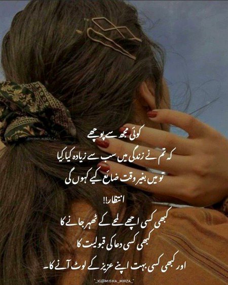 Sad Poetry image