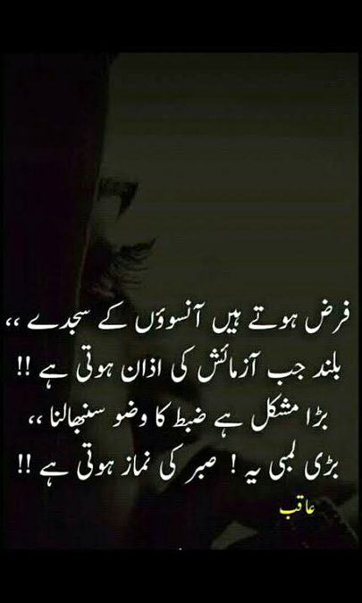 Asslam o Alaikum
