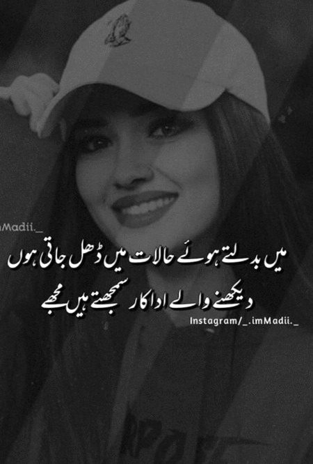 Attitude Quotes image