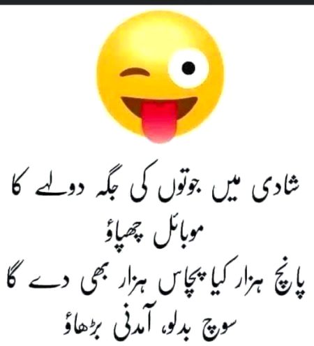 Jokes image