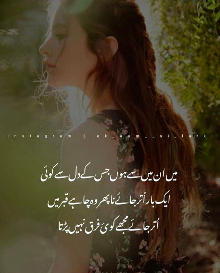 Attitude Quotes image