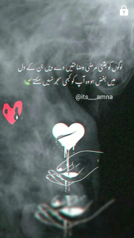 Sad Poetry image