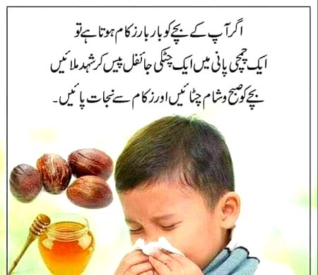 Health & Beauty image