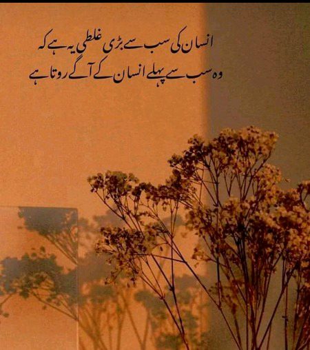 As me to koi shak nahi hai