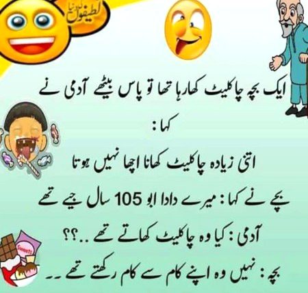 Jokes image