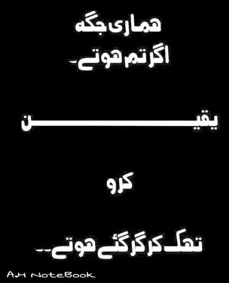 Sad Poetry image