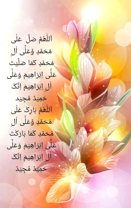 Islamic Quotes image