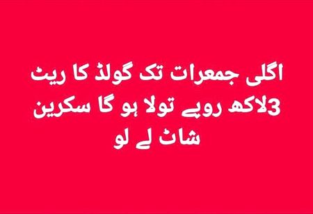 انشاء اللہ ❤️❤️❤️❤️🚀🚀🚀🚀