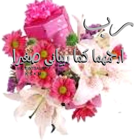ILAHI AMEEN