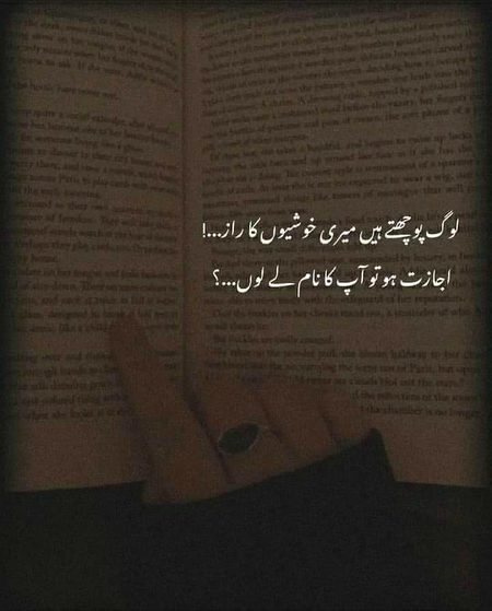 Romantic Poetry image