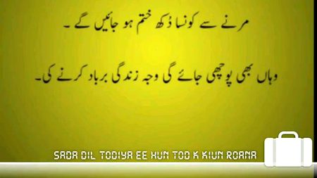 .j2 y bat Shi hy