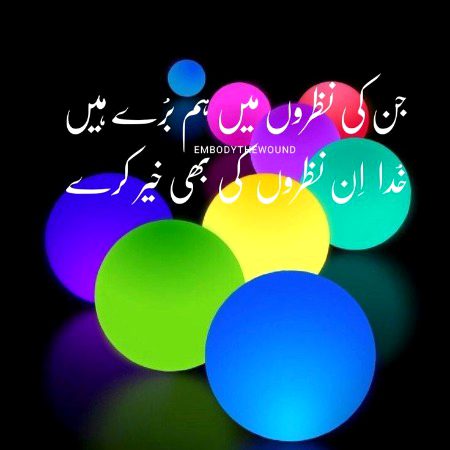 Saanaam ❣️❣️ blkl Amen