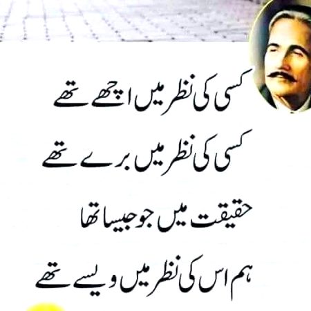 Attitude Poetry image