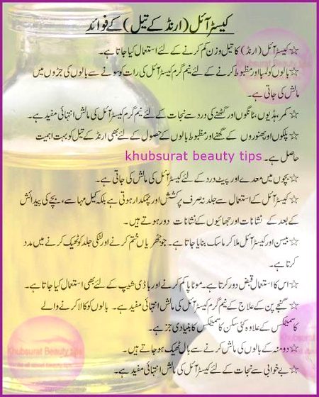 Health & Beauty image