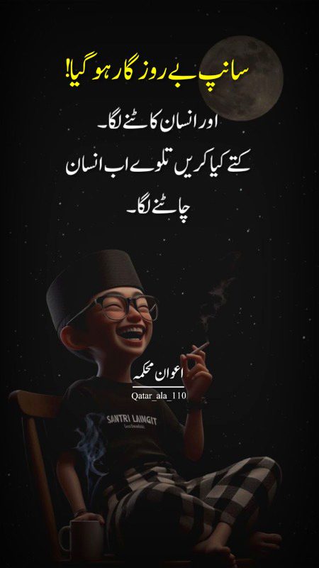 🌹 merijan-16 🌹