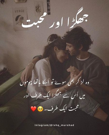 Romantic Poetry image