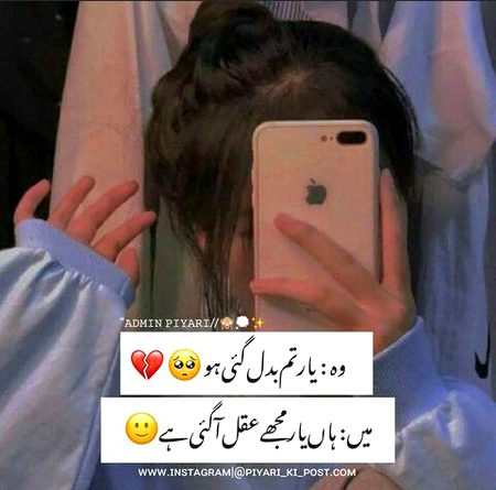 Attitude Poetry image