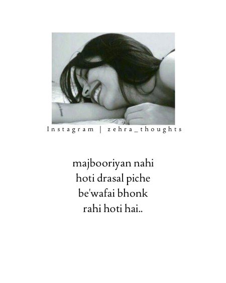 Attitude Poetry image